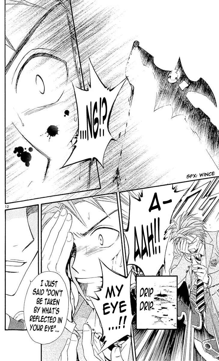 Page 11 Chapter 108 Arata: The Legend