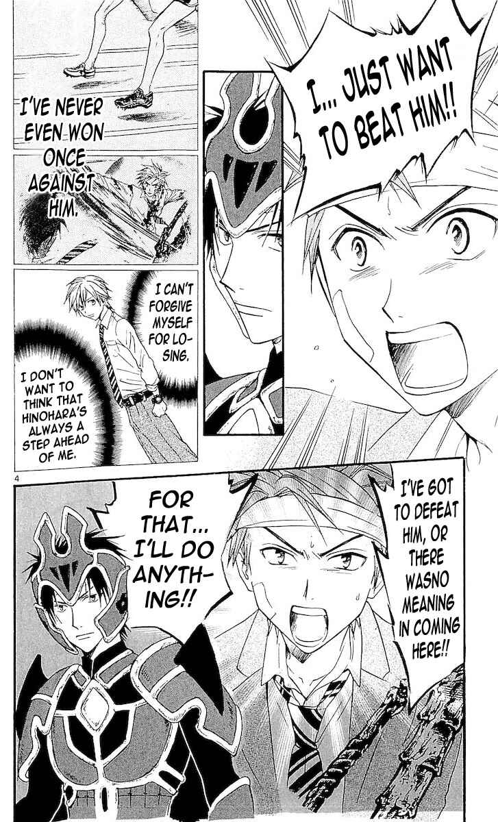 Page 4 Chapter 108 Arata: The Legend