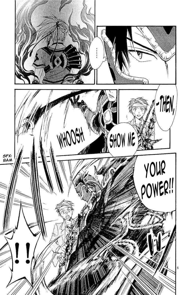 Page 5 Chapter 108 Arata: The Legend