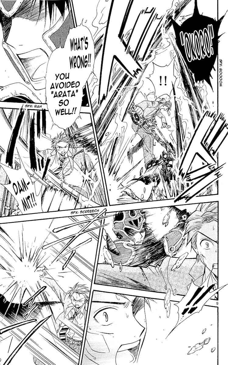 Page 8 Chapter 108 Arata: The Legend