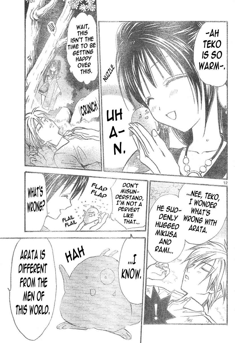 Page 13 Chapter 90 Arata: The Legend