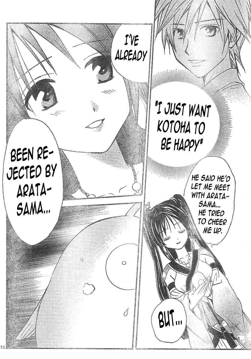 Page 14 Chapter 90 Arata: The Legend