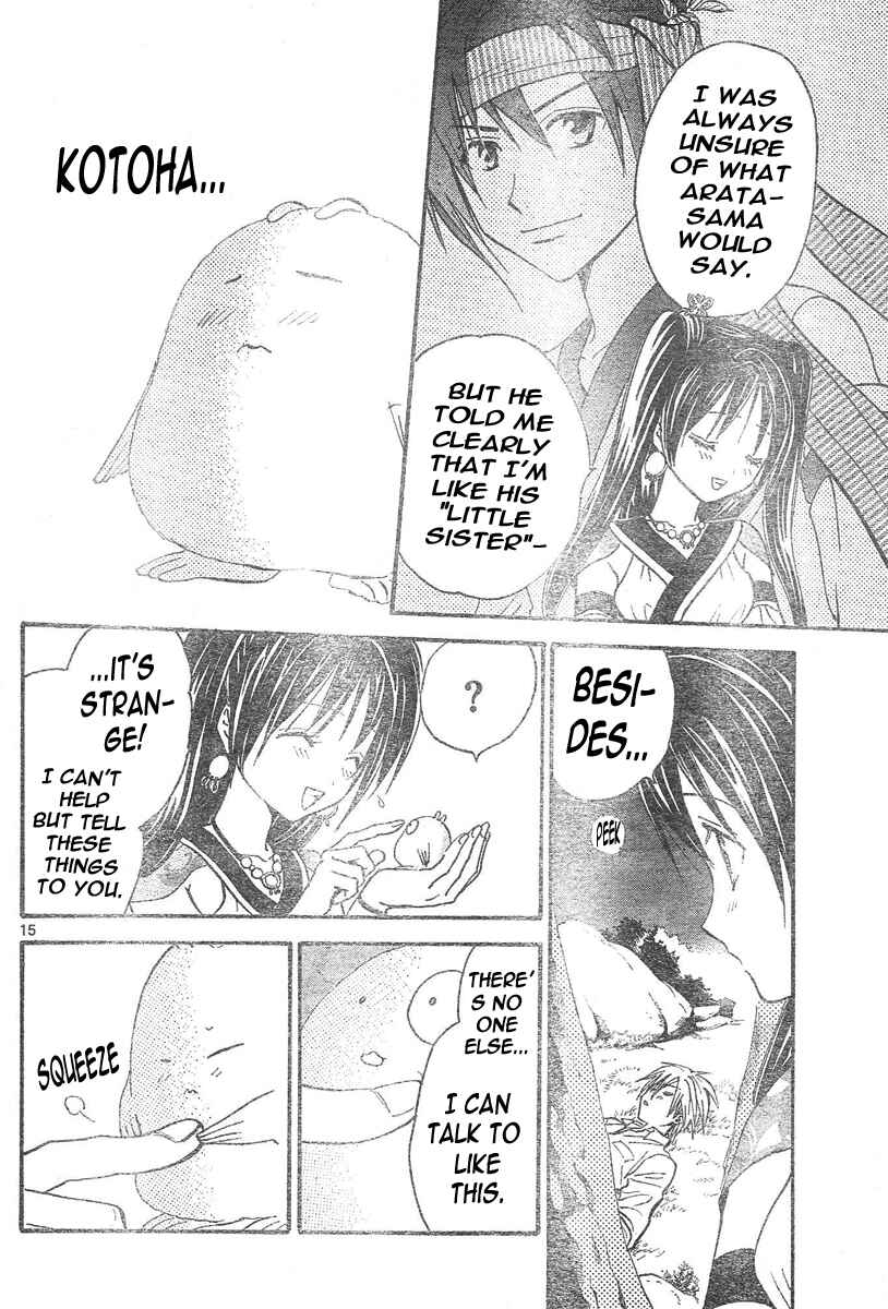 Page 16 Chapter 90 Arata: The Legend