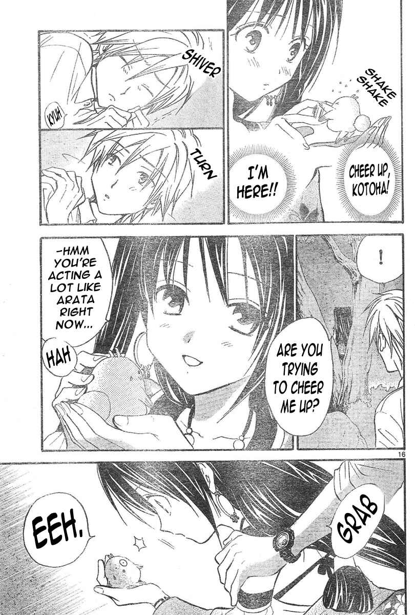 Page 17 Chapter 90 Arata: The Legend