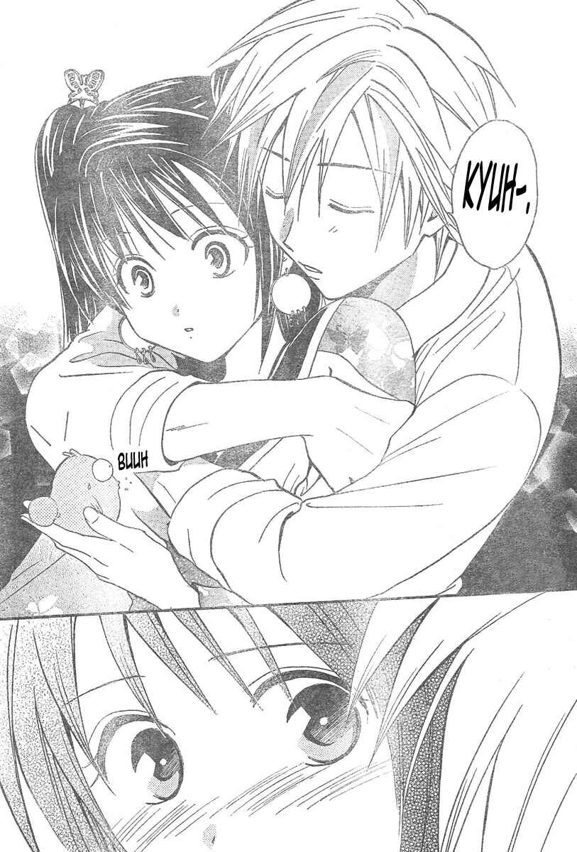 Page 18 Chapter 90 Arata: The Legend