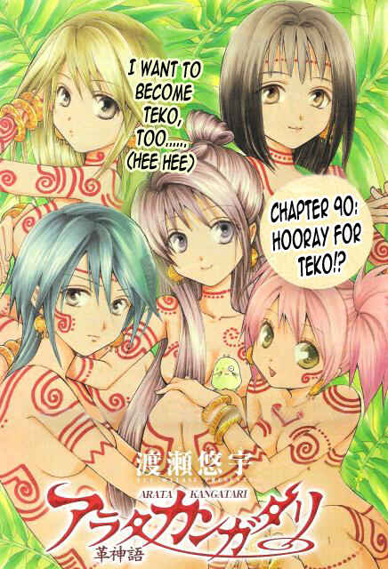 Page 2 Chapter 90 Arata: The Legend