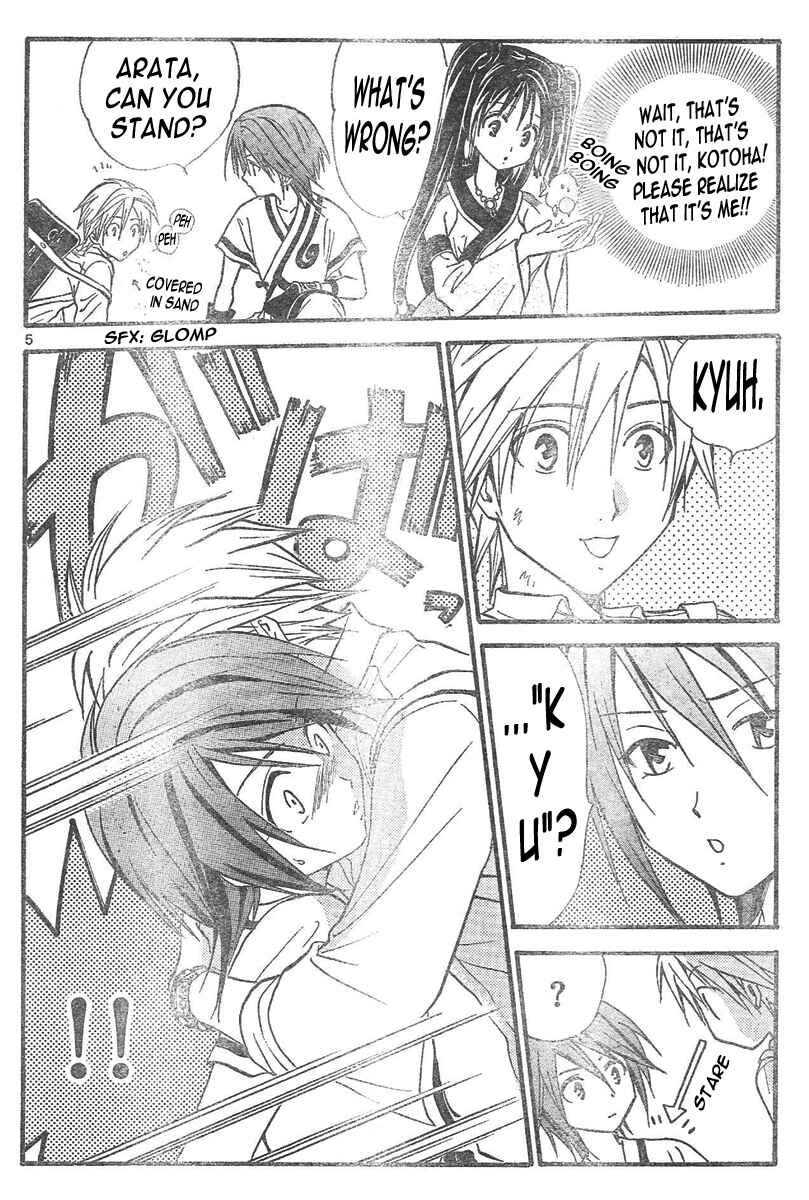 Page 6 Chapter 90 Arata: The Legend