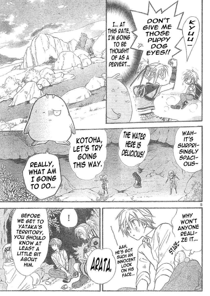 Page 9 Chapter 90 Arata: The Legend