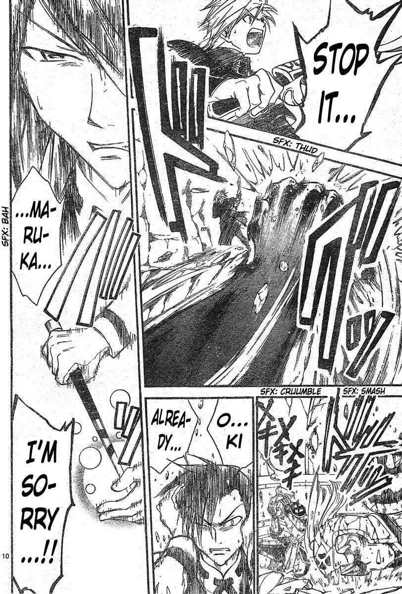 Page 11 Chapter 135 Arata: The Legend