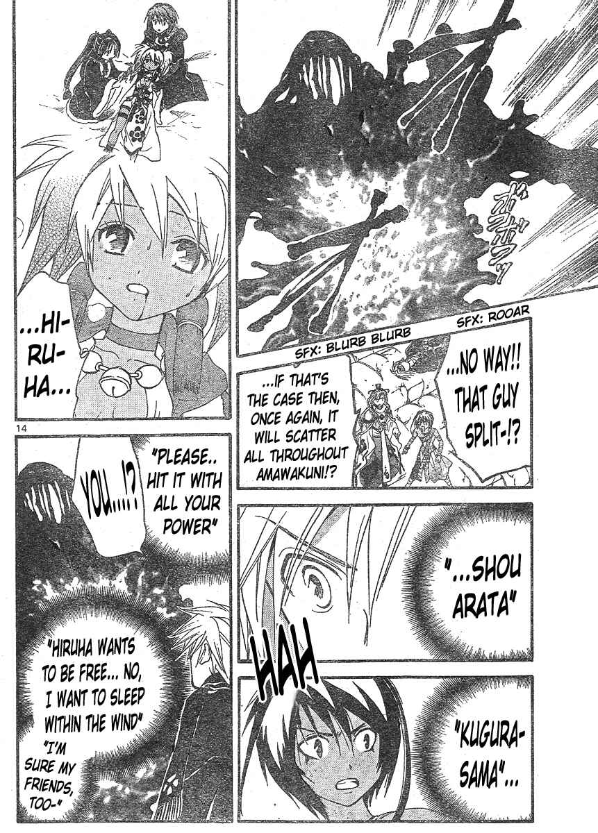 Page 15 Chapter 135 Arata: The Legend
