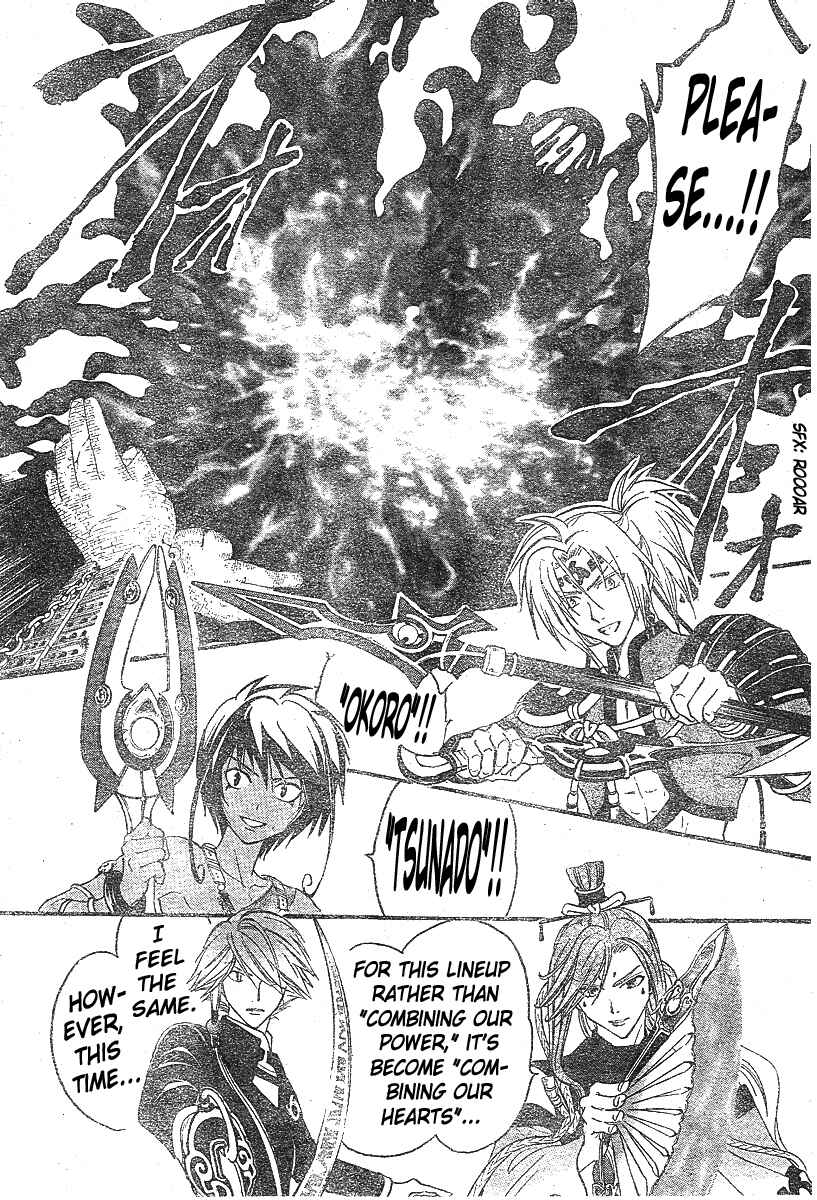 Page 18 Chapter 135 Arata: The Legend