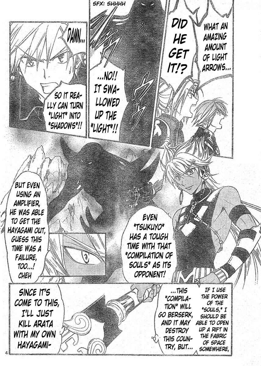 Page 5 Chapter 135 Arata: The Legend