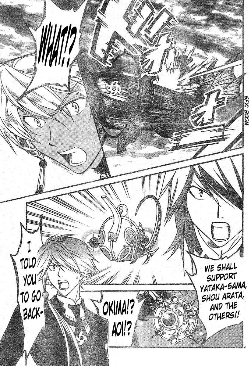 Page 6 Chapter 135 Arata: The Legend