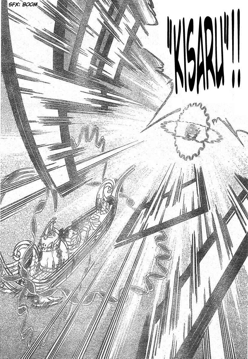 Page 9 Chapter 135 Arata: The Legend