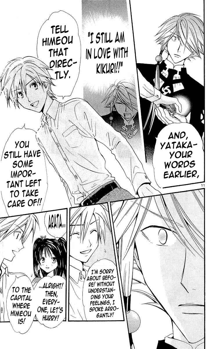 Page 11 Chapter 101 Arata: The Legend