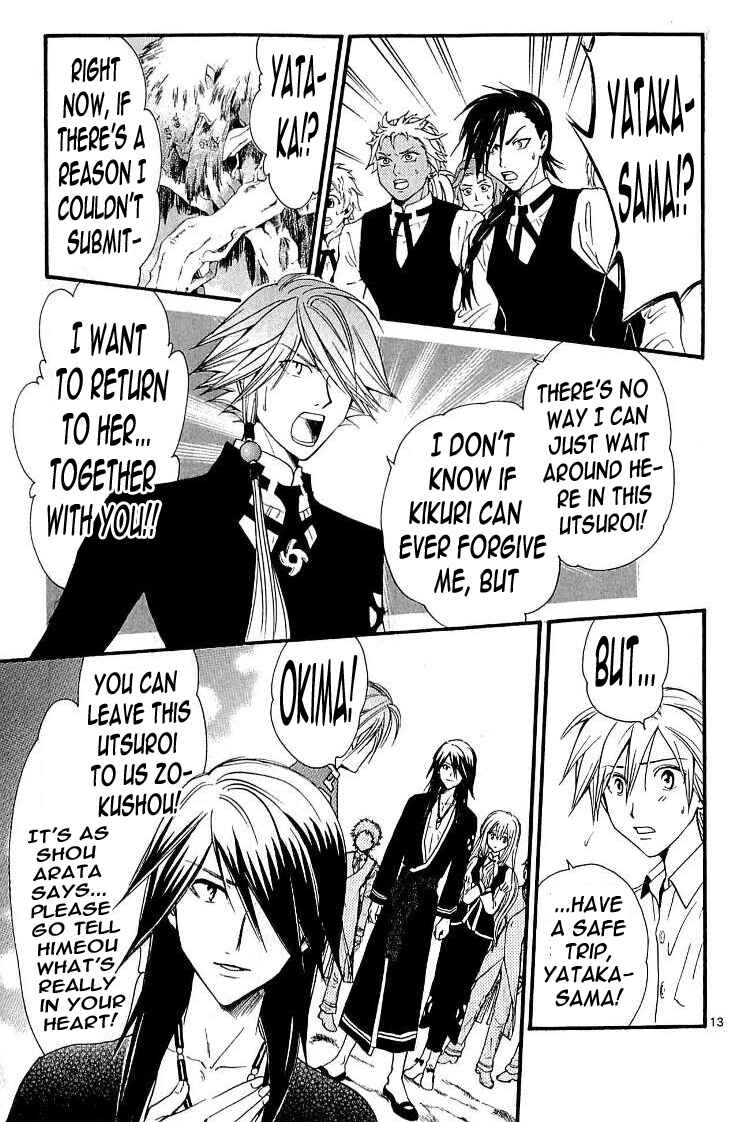 Page 13 Chapter 101 Arata: The Legend