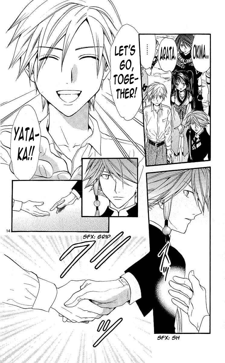 Page 14 Chapter 101 Arata: The Legend