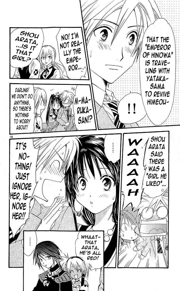 Page 16 Chapter 101 Arata: The Legend