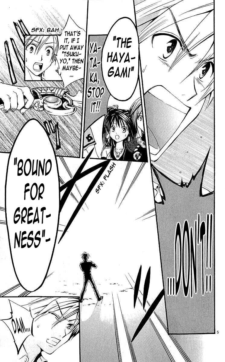 Page 5 Chapter 101 Arata: The Legend