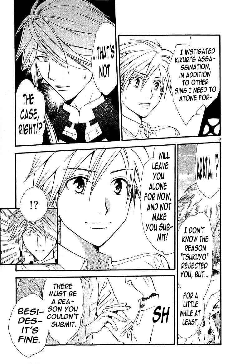 Page 9 Chapter 101 Arata: The Legend