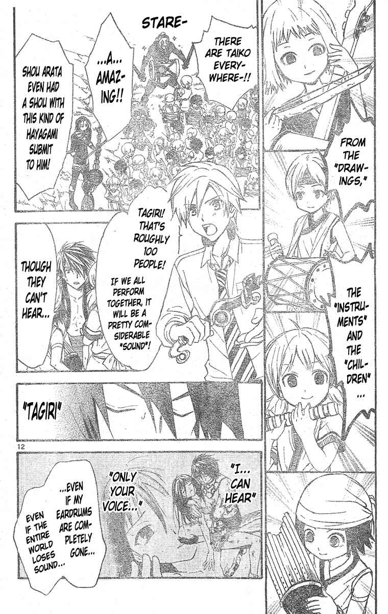 Page 13 Chapter 157 Arata: The Legend