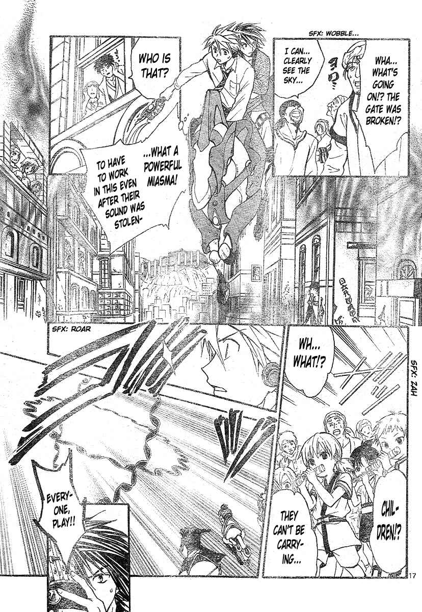Page 17 Chapter 157 Arata: The Legend