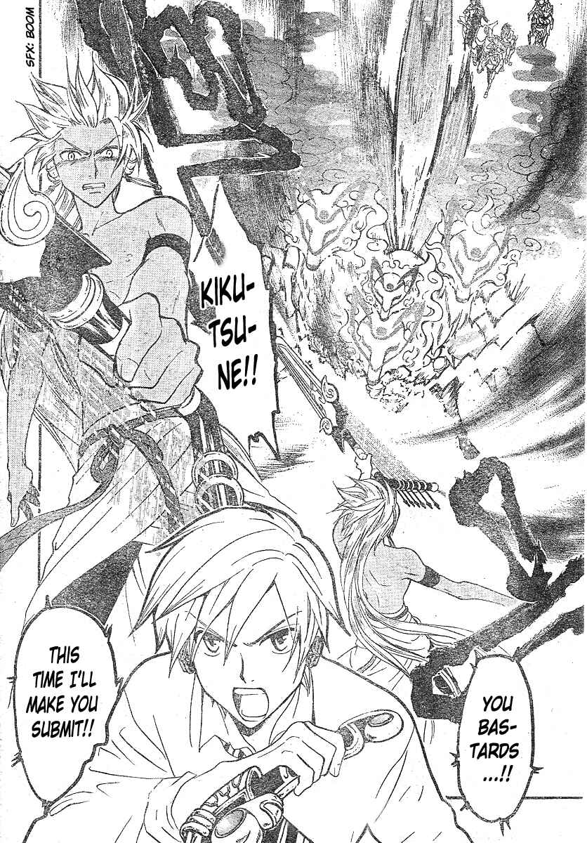 Page 18 Chapter 157 Arata: The Legend