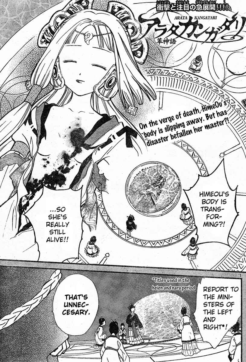 Page 1 Chapter 43 Arata: The Legend