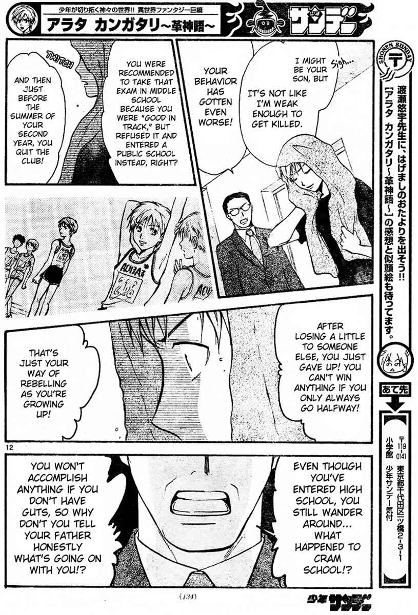Page 11 Chapter 43 Arata: The Legend