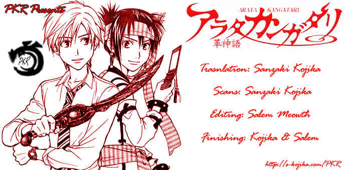Page 19 Chapter 43 Arata: The Legend