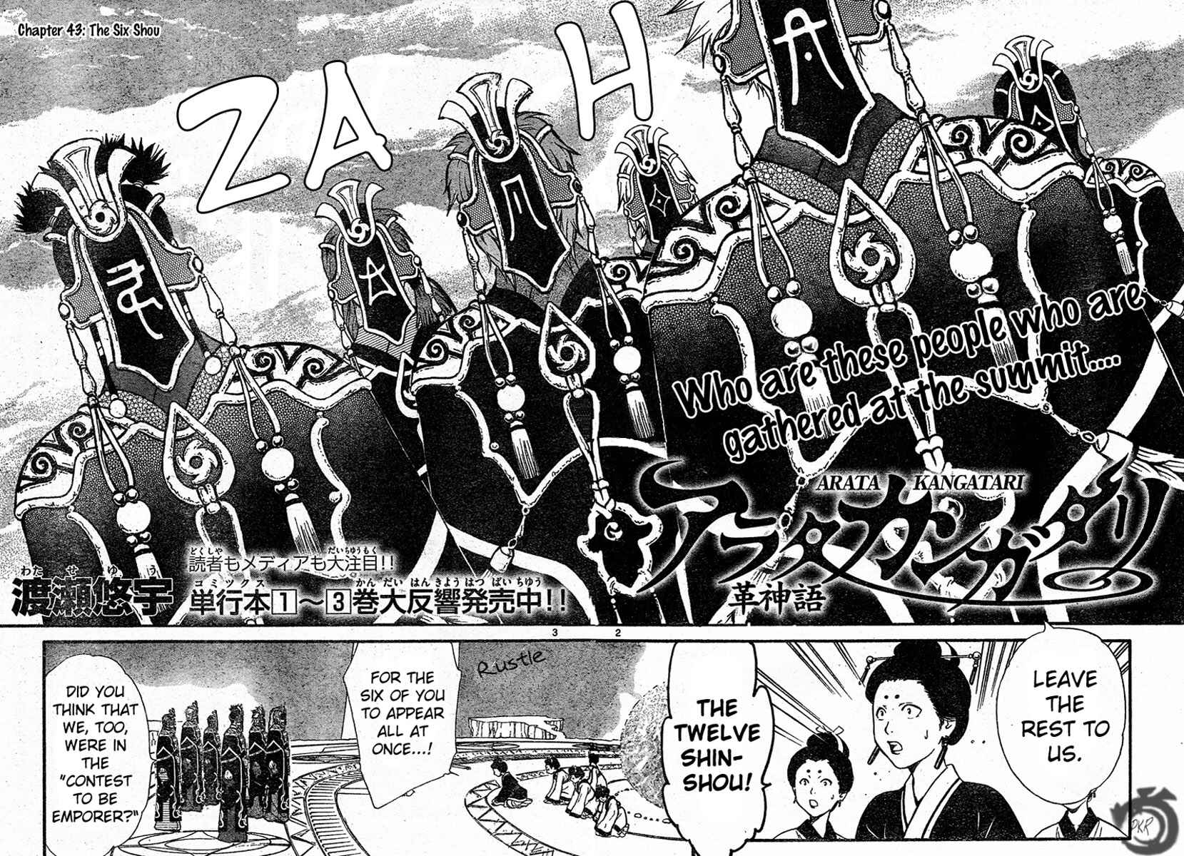 Page 2 Chapter 43 Arata: The Legend