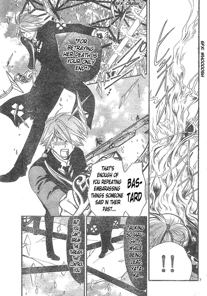 Page 10 Chapter 143 Arata: The Legend