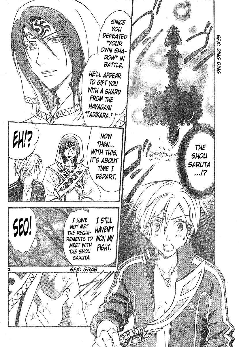 Page 3 Chapter 143 Arata: The Legend
