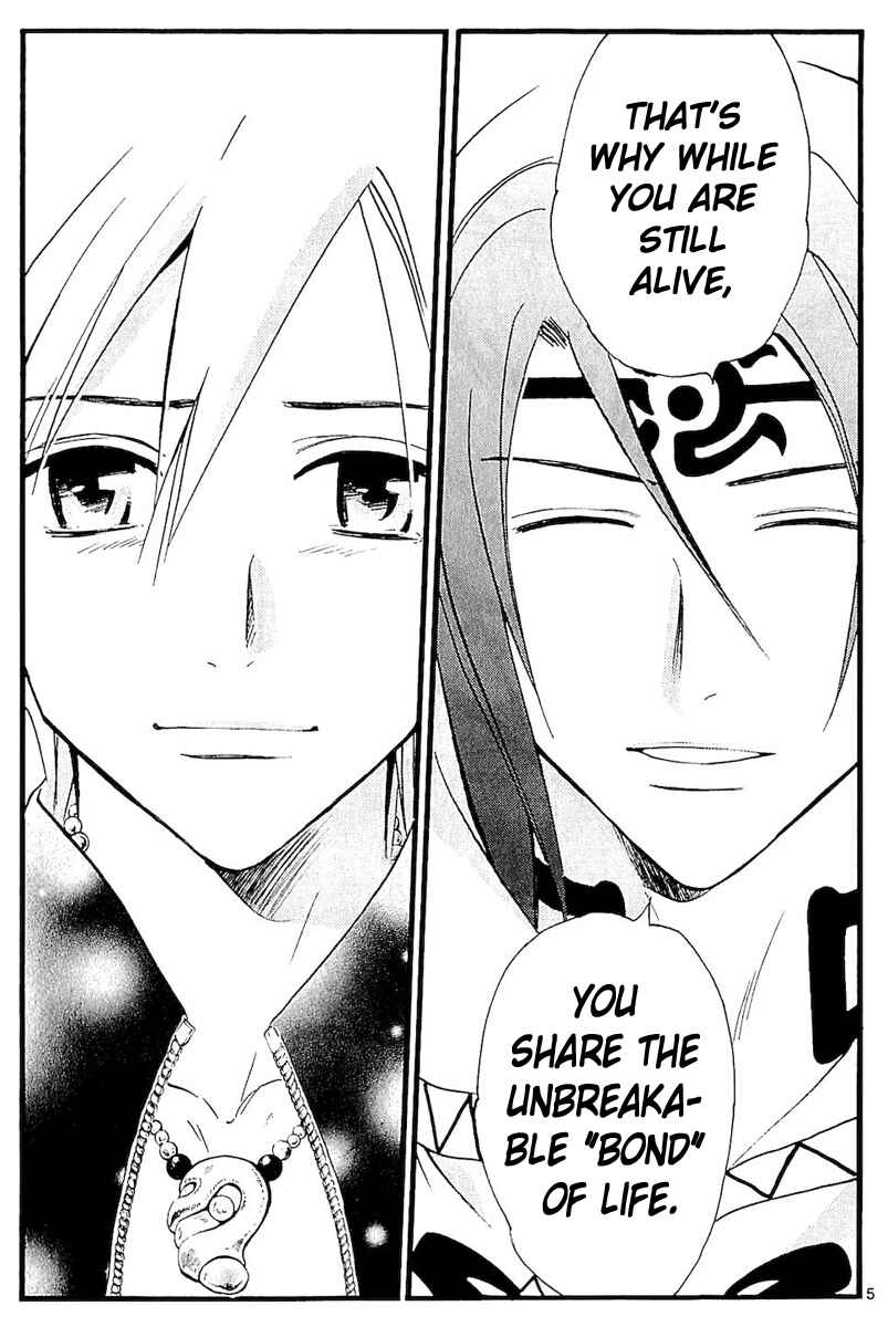 Page 6 Chapter 143 Arata: The Legend
