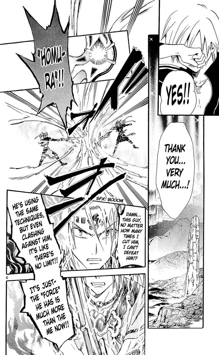 Page 7 Chapter 143 Arata: The Legend