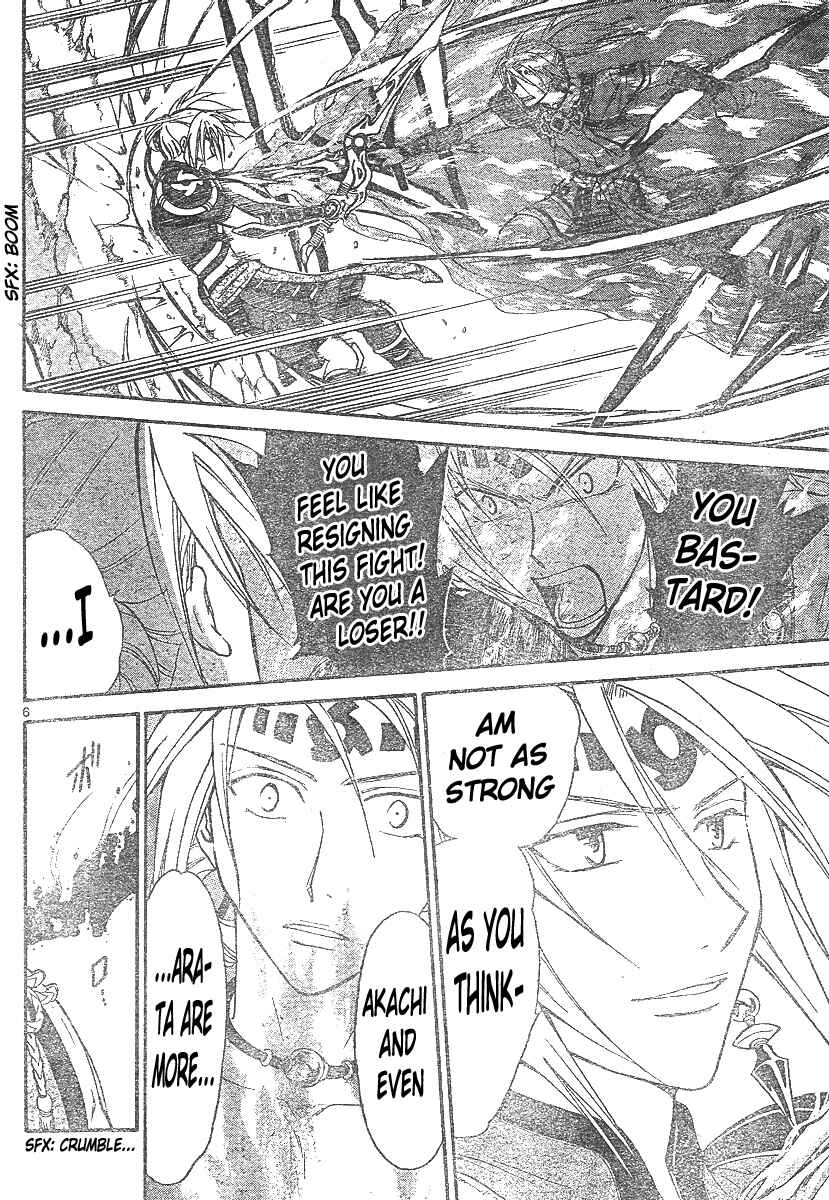 Page 9 Chapter 143 Arata: The Legend