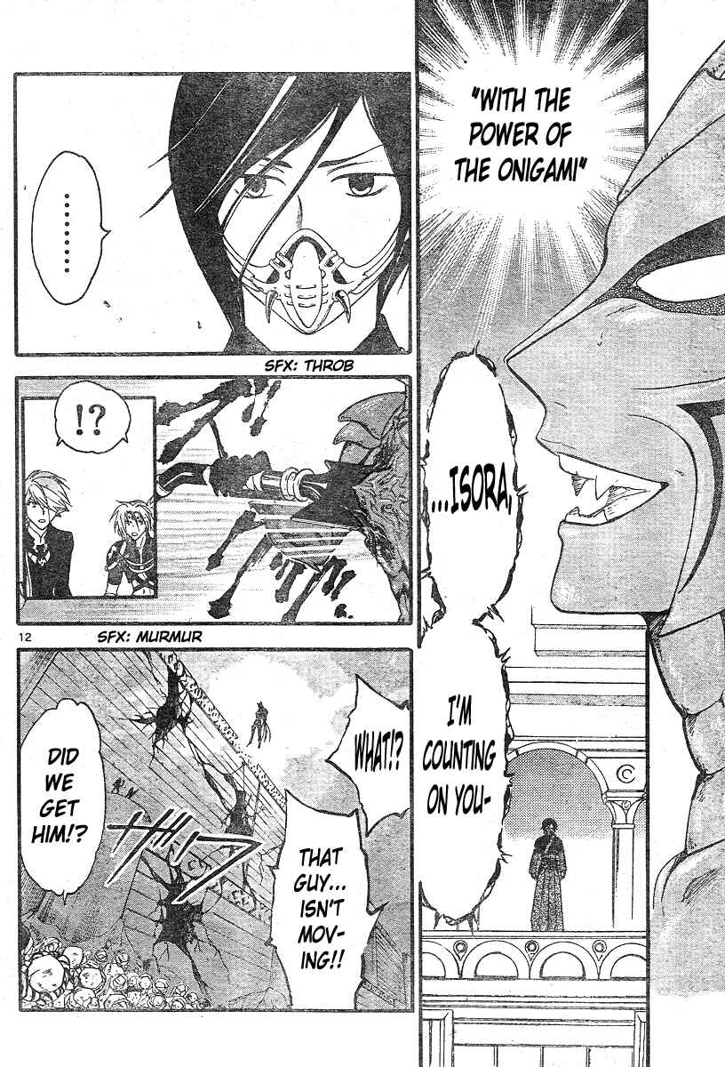 Page 12 Chapter 160 Arata: The Legend