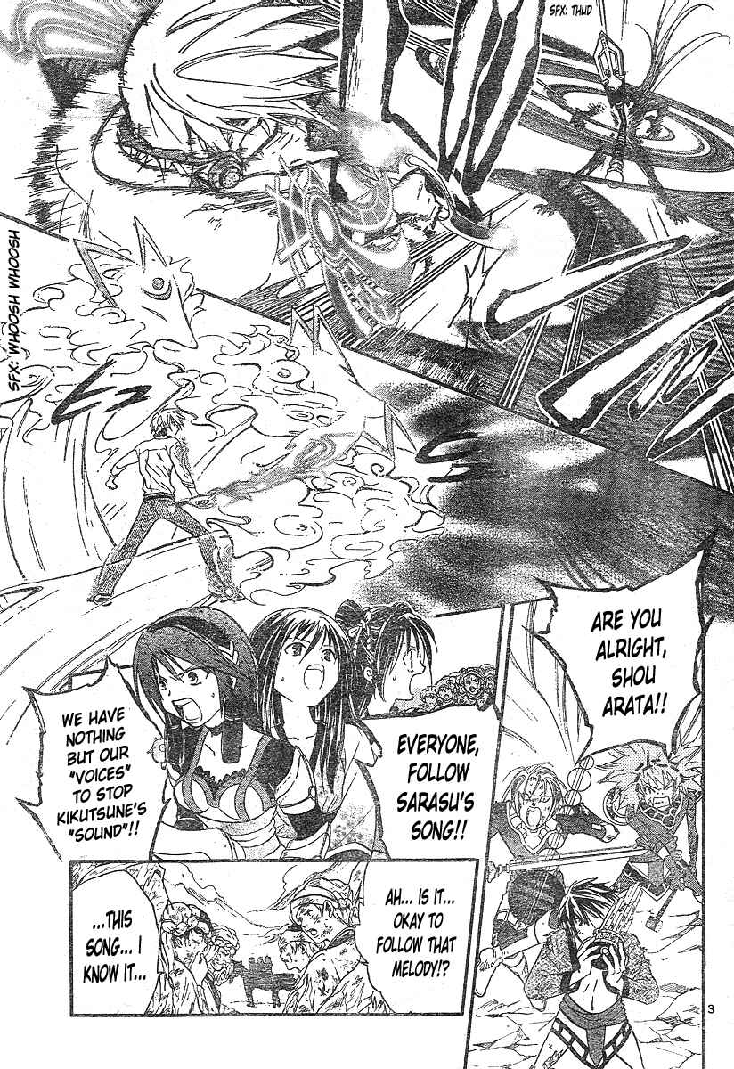 Page 4 Chapter 160 Arata: The Legend