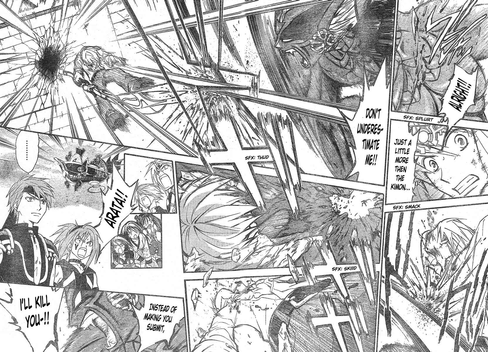 Page 7 Chapter 160 Arata: The Legend