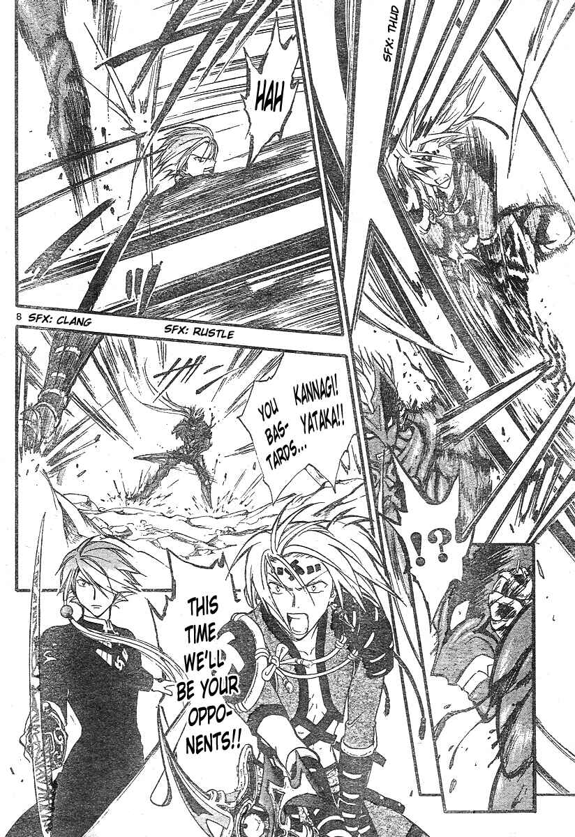 Page 8 Chapter 160 Arata: The Legend