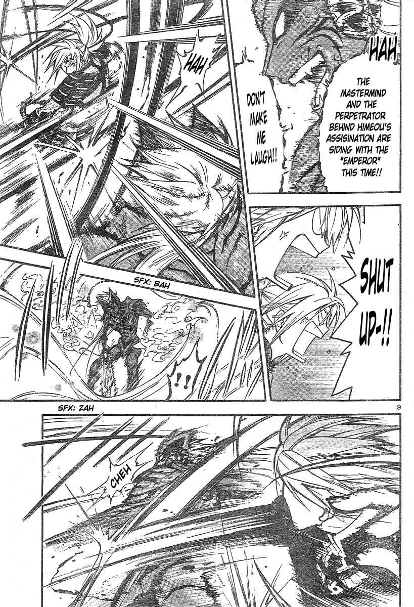 Page 9 Chapter 160 Arata: The Legend