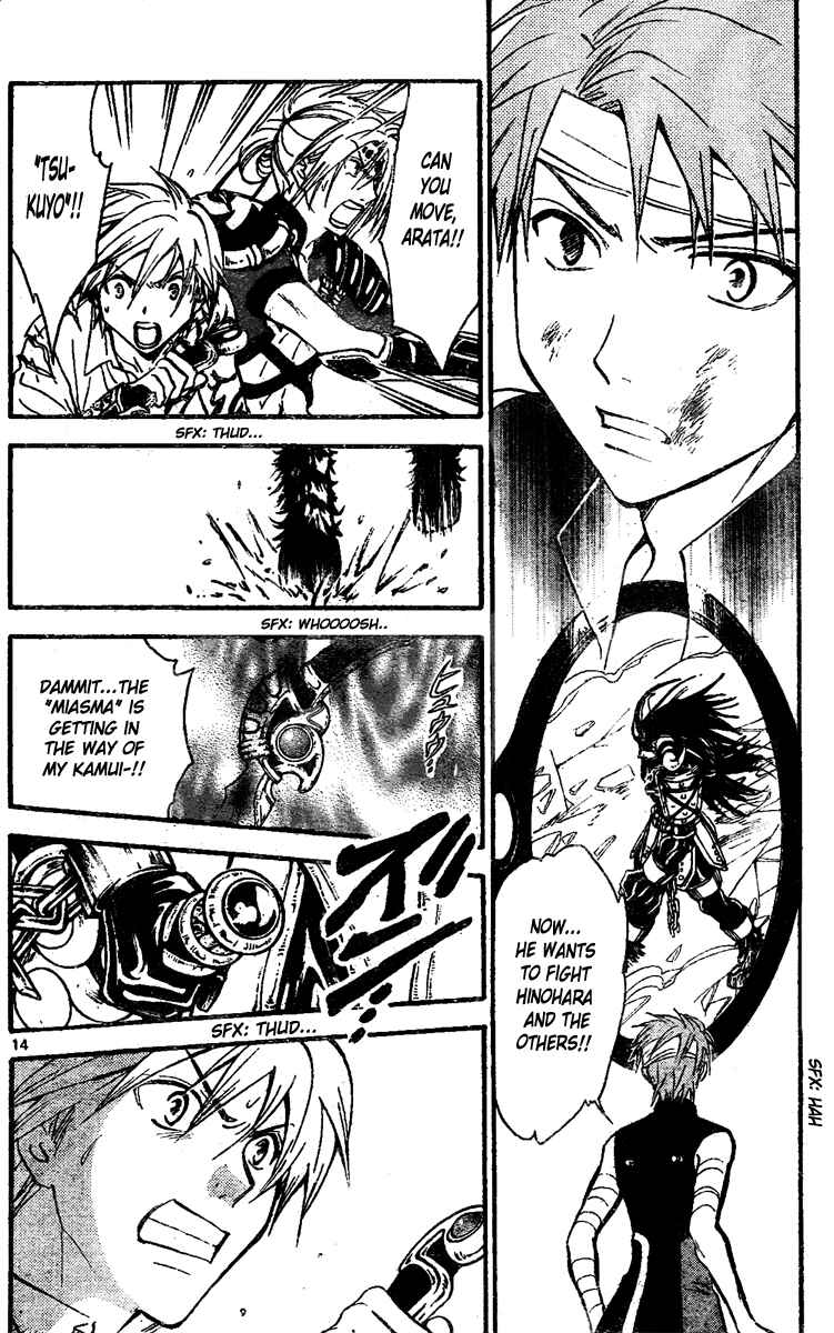 Page 14 Chapter 212 Arata: The Legend