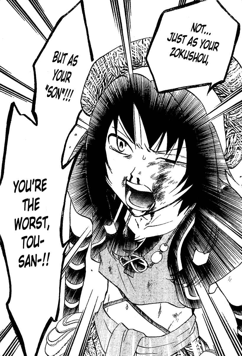 Page 16 Chapter 212 Arata: The Legend