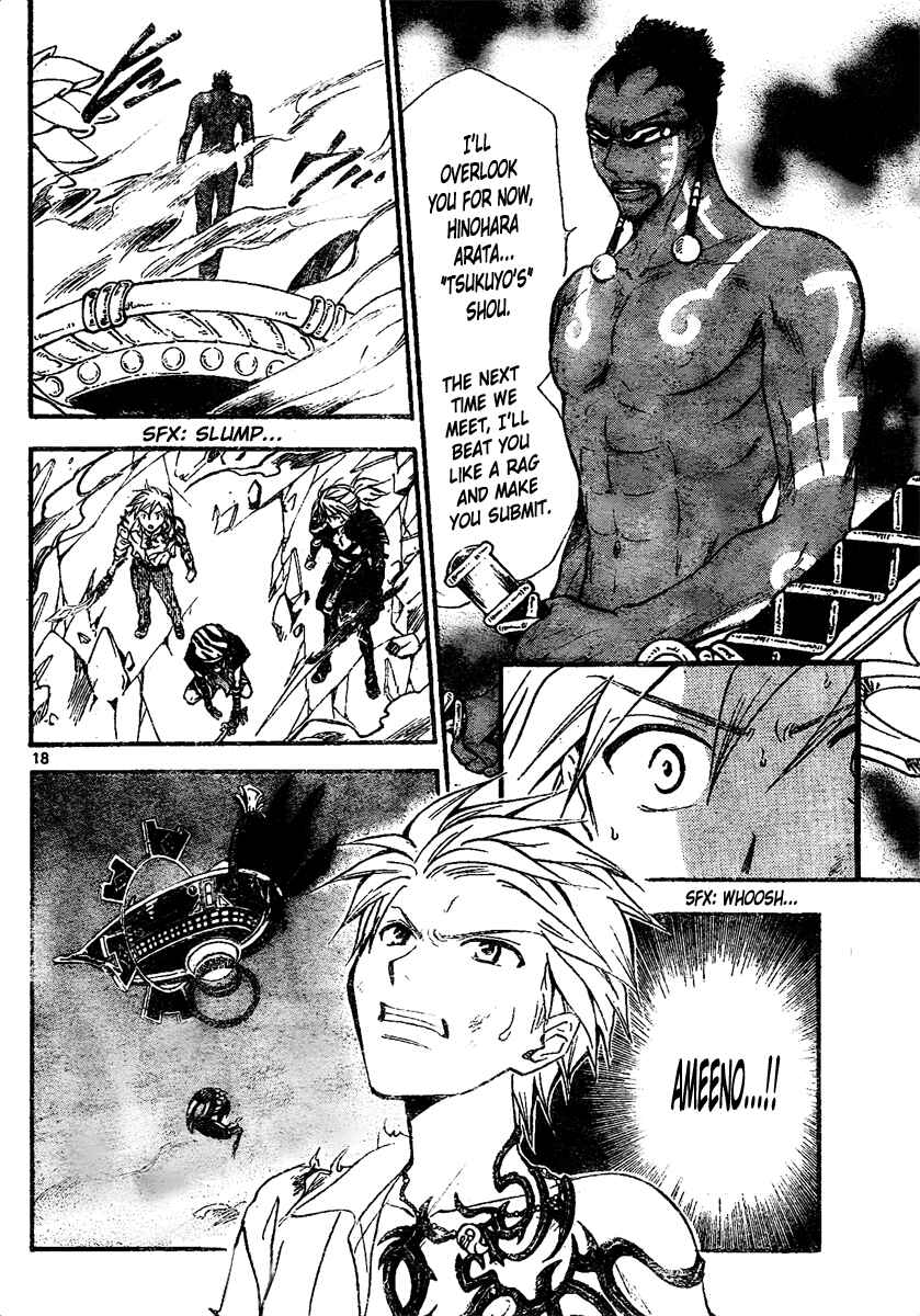 Page 18 Chapter 212 Arata: The Legend