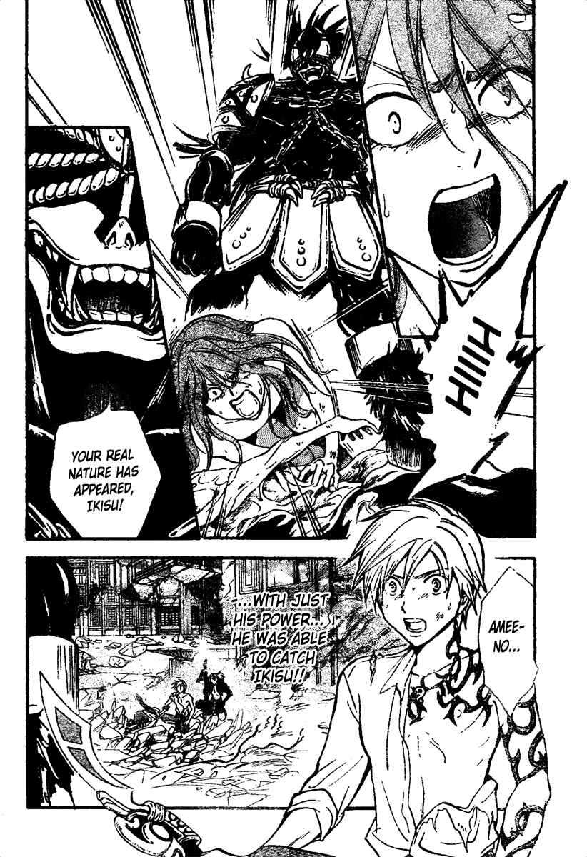 Page 3 Chapter 212 Arata: The Legend