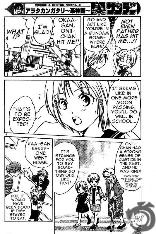 Page 15 Chapter 2 Arata: The Legend