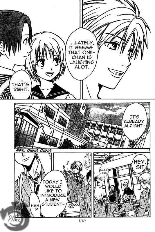 Page 16 Chapter 2 Arata: The Legend