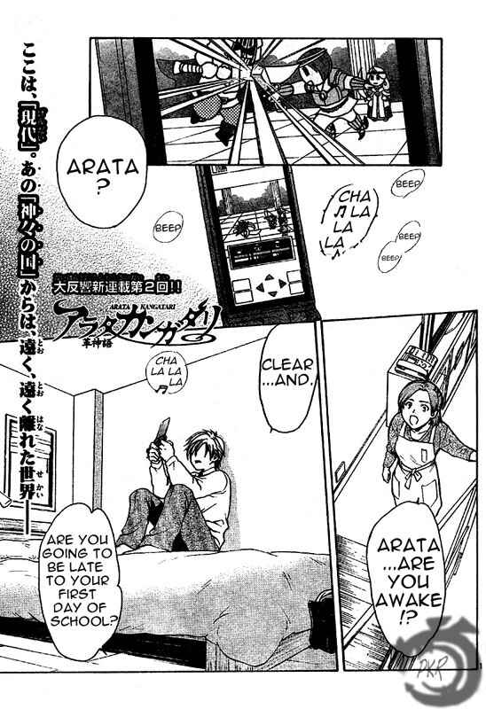 Page 2 Chapter 2 Arata: The Legend