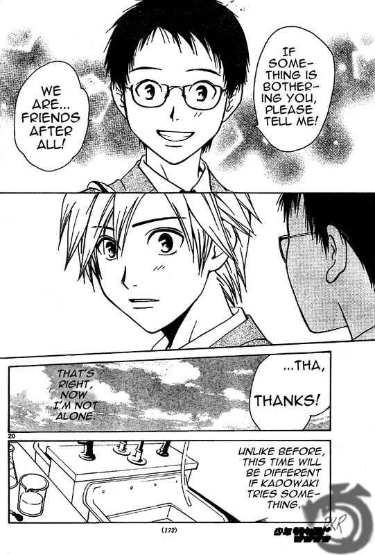Page 21 Chapter 2 Arata: The Legend