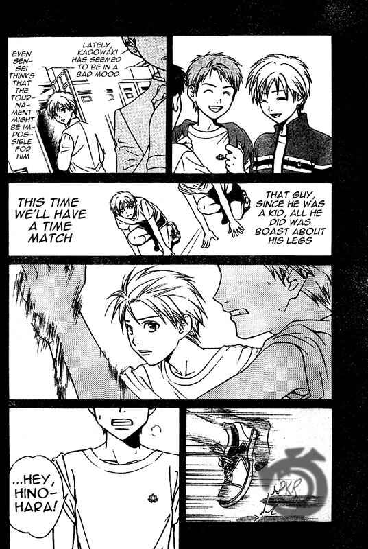 Page 25 Chapter 2 Arata: The Legend